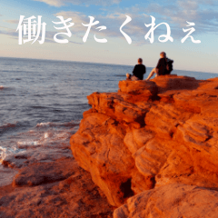 ダメ人間のつぶやき