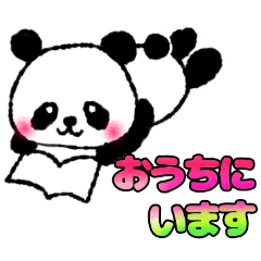 パンダパンデミック2020