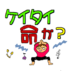 怒りのダンシングママ