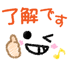 大人可愛い♪動く顔文字スタンプ