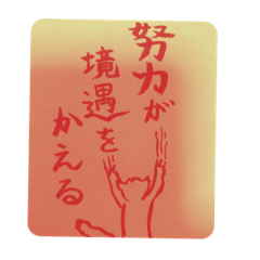 心ふるわす言葉の宝箱ねこ版