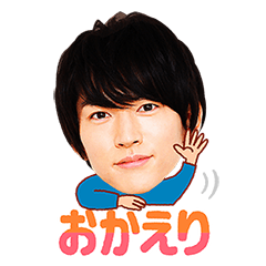 ボク（演：和田雅成）