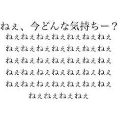 色んな人に使える日常スタンプ