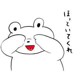 ゆるいくまスタンプ3 ネガティブなことば