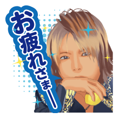 キングの仲間達