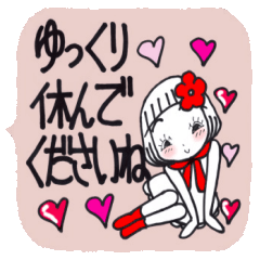 ひま子ちゃん288　吹き出し敬語スタンプ2