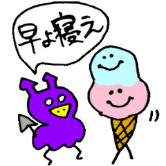 毎日の美と健康に。あいすくりーむさん