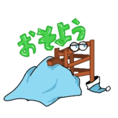 ふきぬけんの日常スタンプ