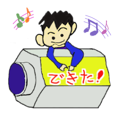 働くねじお君