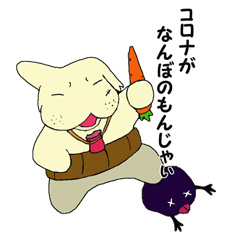 ウサギ組若頭　うーやん　あいさつ入り