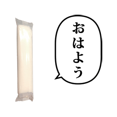 おしぼり　と　ふきだし