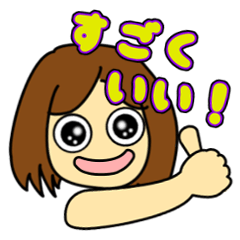 家族思い？母からの一言スタンプです。-2-