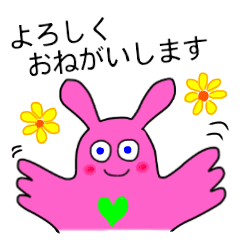 基本だけど少し変？ ぱたぴょんと仲間たち