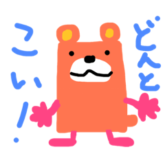 四角クマの キューブ君