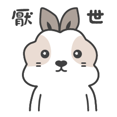 Fluffy Club: Ruby Bunny's Daily