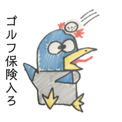 ゴルフ行く時のスタンプ