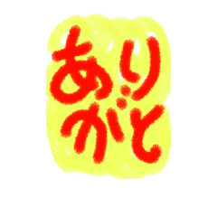 普段よくでるきもちです♪