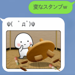 吹き出し暮らしの小さい子