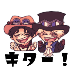 ONE PIECE  エースとサボだけスタンプ