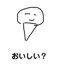 田中アイスクリーム