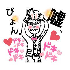 ヒデモスタンプ～ドキドキ夜の名セリフ集～