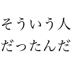 前半人が焦るスタンプ後半使えるスタンプ