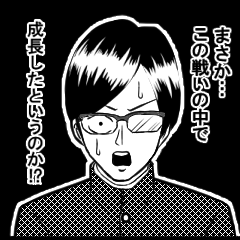 アナライザーメガネ