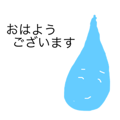 ドロップ　のん