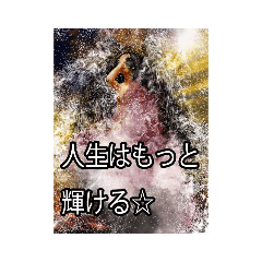 夢　DREAM　スタンプ