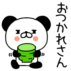 関西弁スタンプ＠パンダスタンプ★14