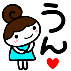 【返事】毎日使える女の子スタンプ