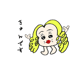 今時女子、子供のラクガキ風！