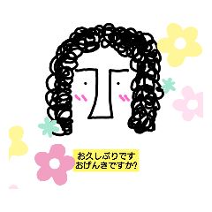 日常で色々使えるあいさつ