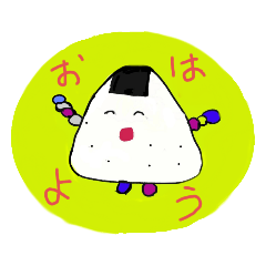 おにぎりくん　Riceball