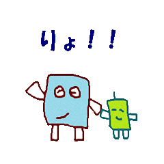 可愛い宇宙人たち