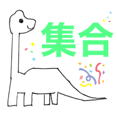 落書き恐竜スタンプ1
