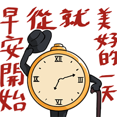 ジェントルクロック