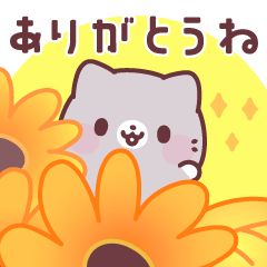 しろたびにゃん♪飛び出して動くスタンプ