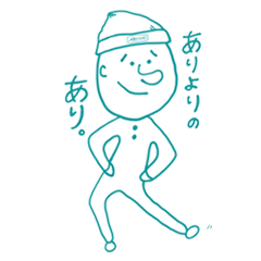 どちらかといえば使えるスタンプ