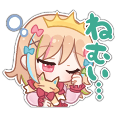 眠姫のすたんぷ！