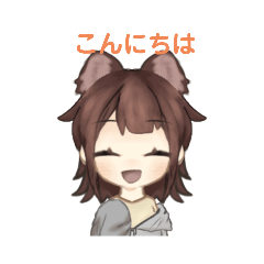 萌え袖オオカミ