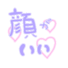 meromero stamps  purple(nasu)