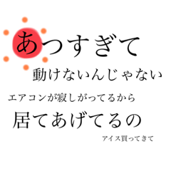 明朝体で伝えたい私の気持ち〜あ行〜