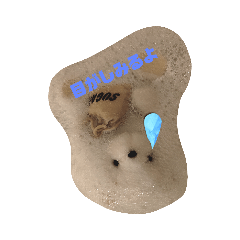 くまのぷーちゃん