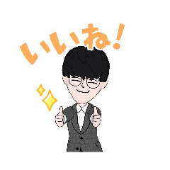 気楽に使えるスタンプ！！