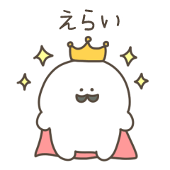 絶望ちゃん【褒める/えらい】