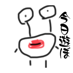 豊かな生き物たちのスタンプ