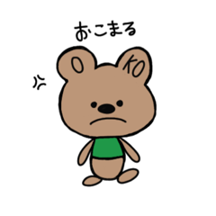 ハムスターのおこまる