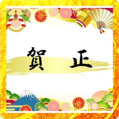 富士山と日の出（2023年）