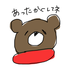 冬のおくまちゃま